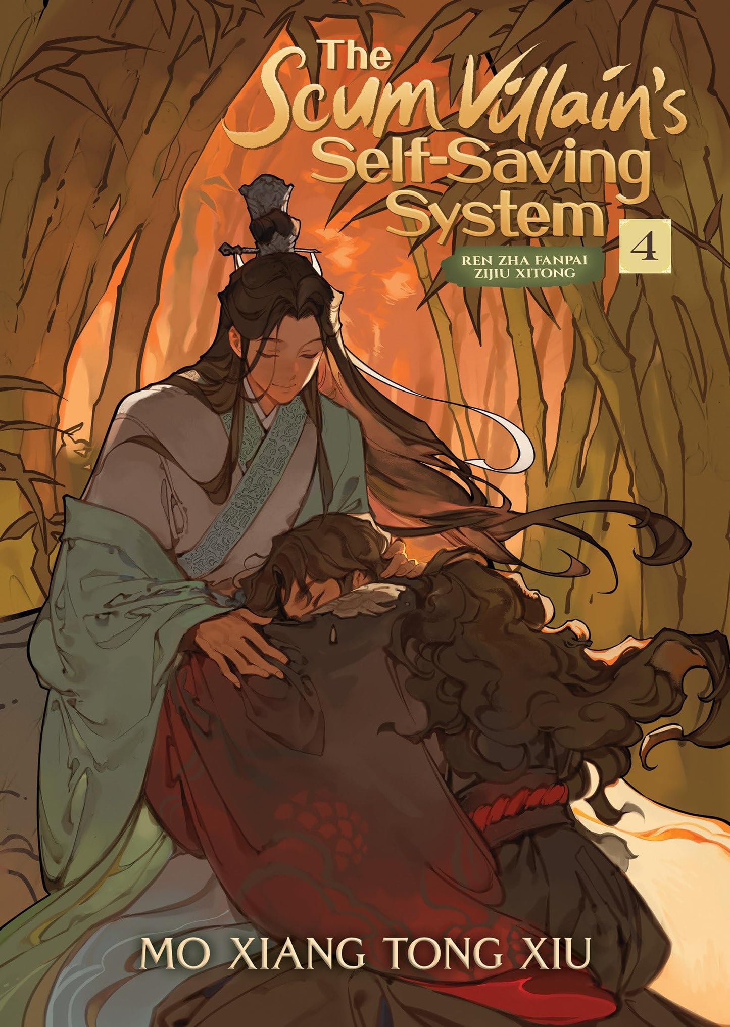 Scum Villain's Self-saving Sy4