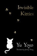 Invisible Kitties