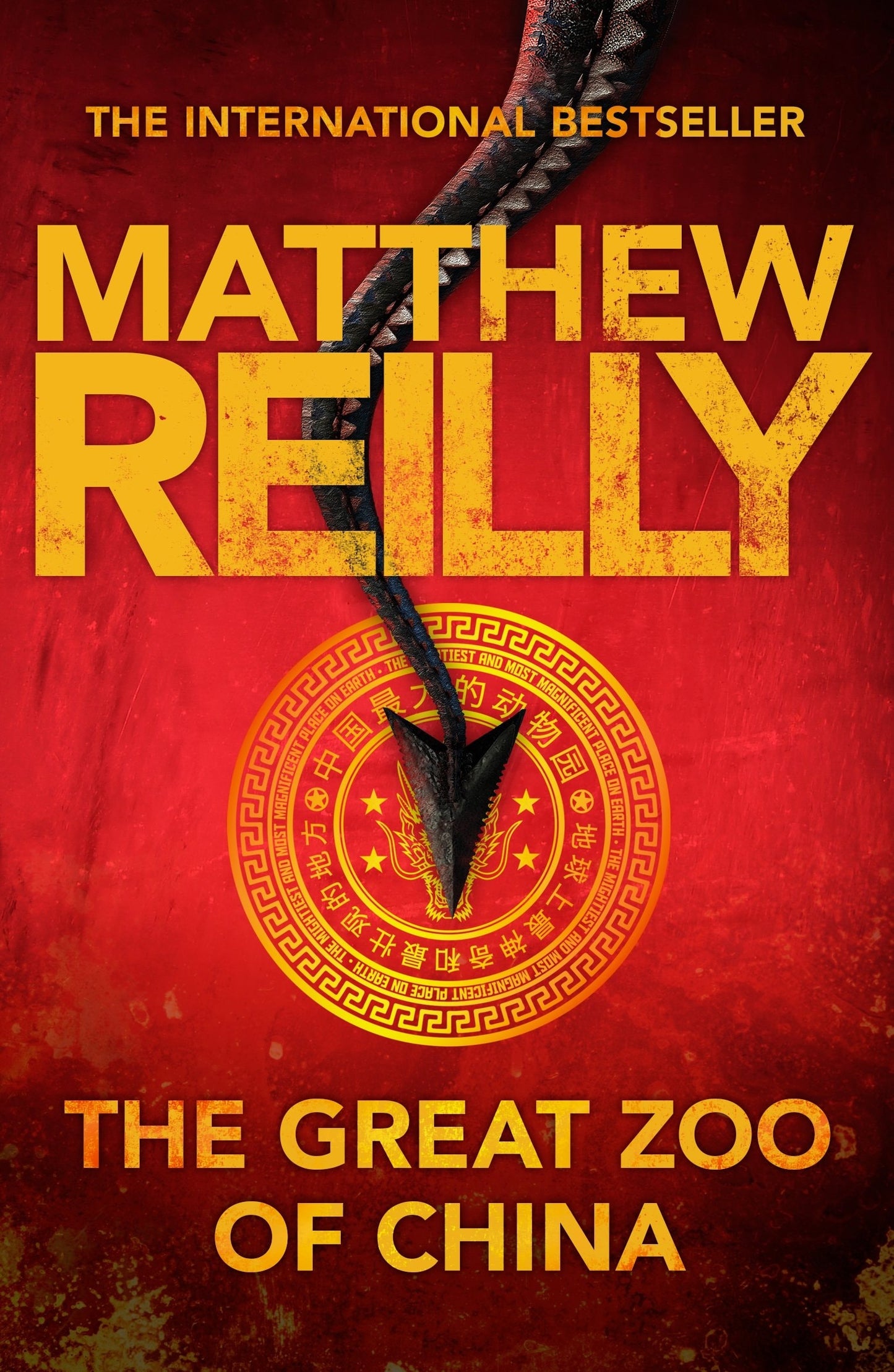 Great Zoo Of China