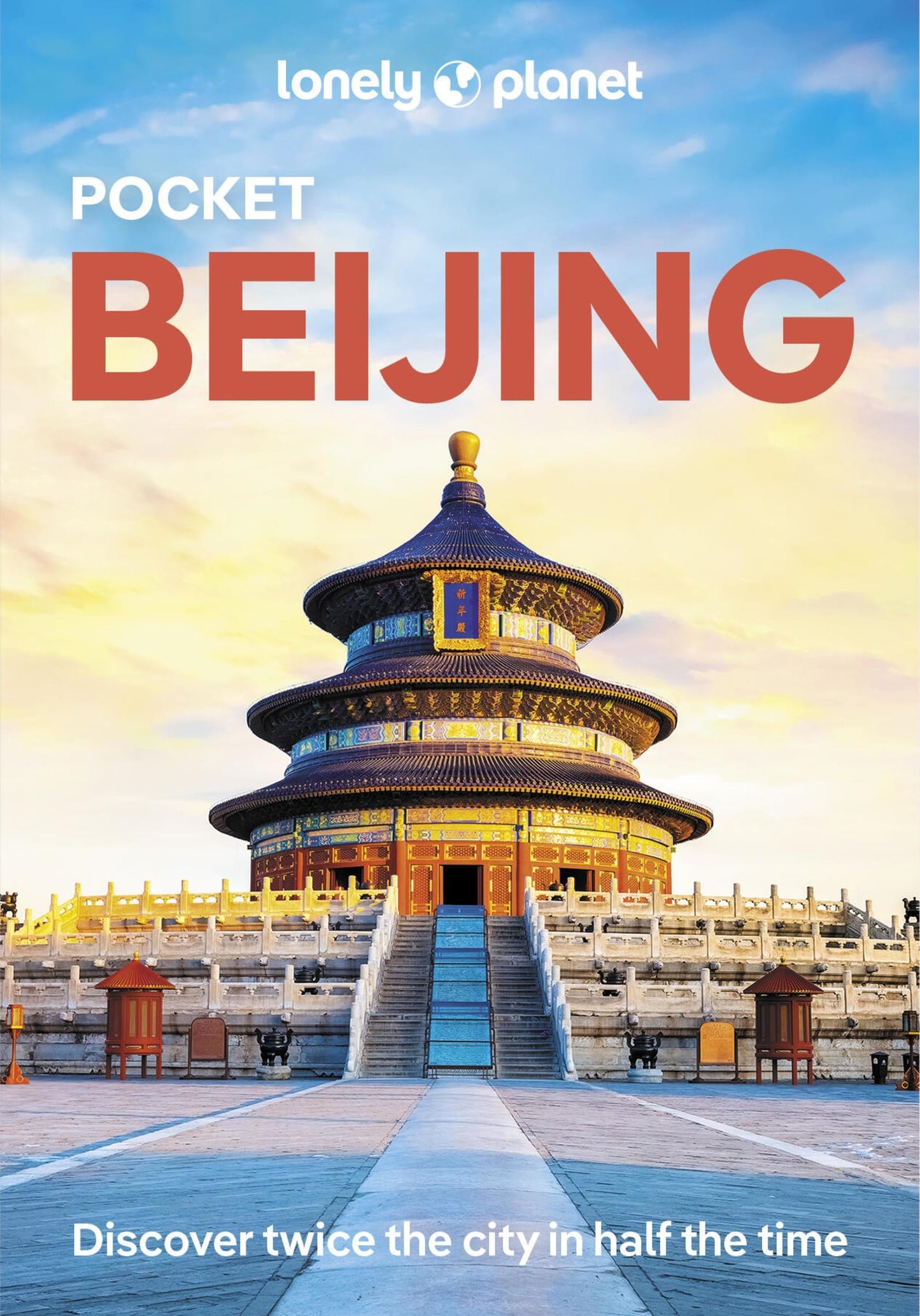 Lp Pocket Beijing 5