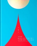 Rocketgirl Chronicles