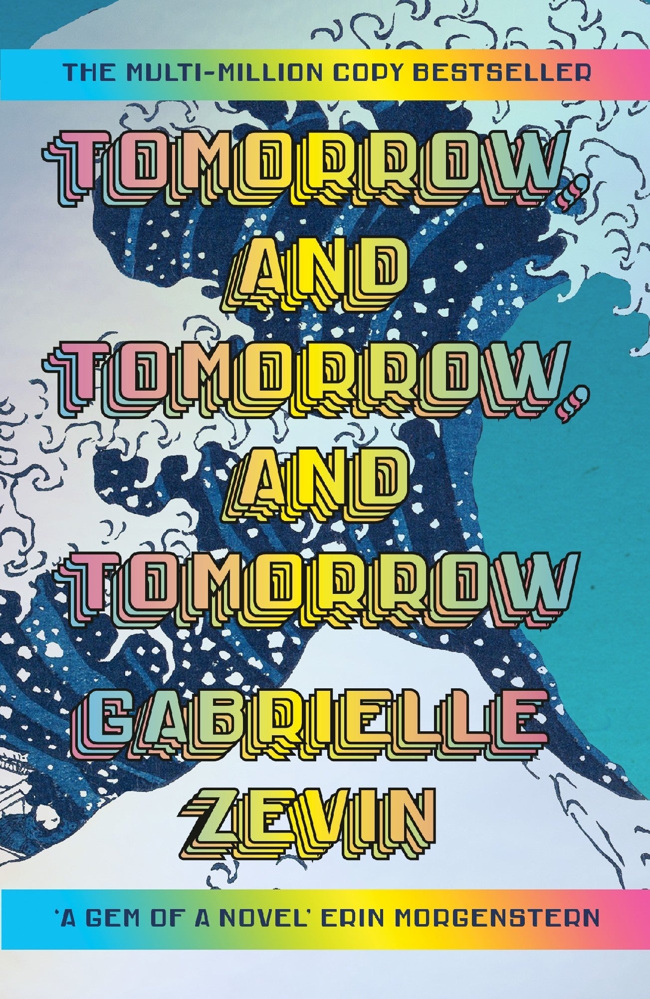 Tomorrow And Tomorrow And Tomorrow