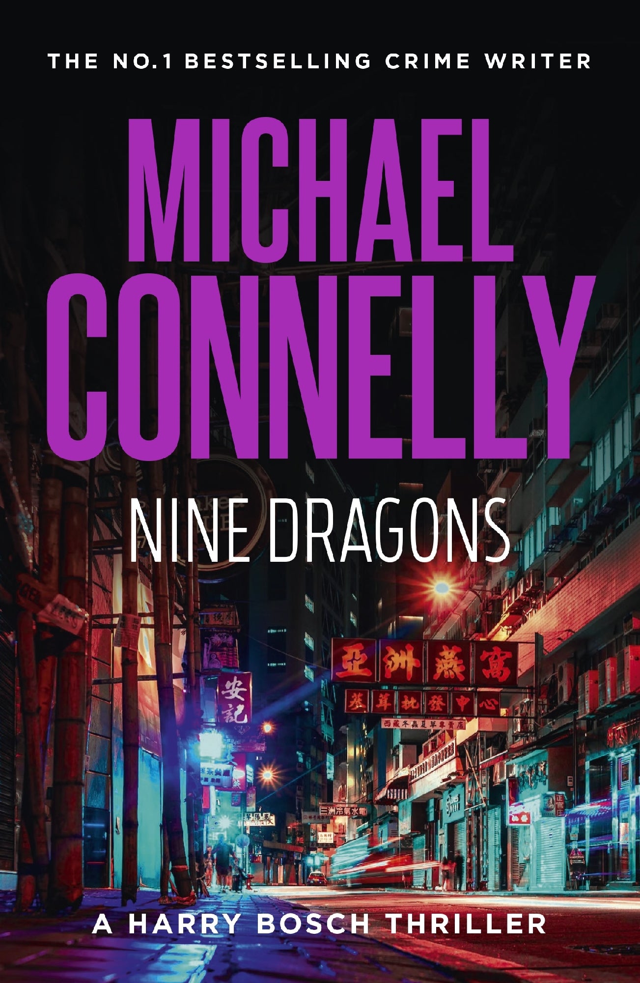 Bosch #14 Nine Dragons