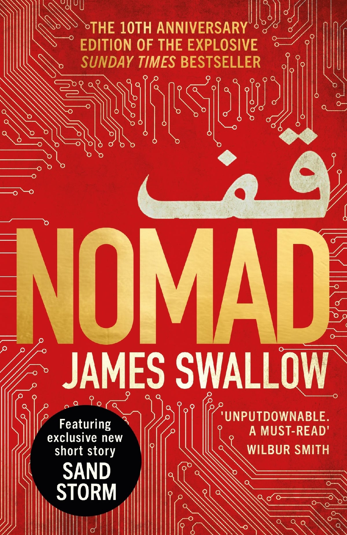 Nomad #1