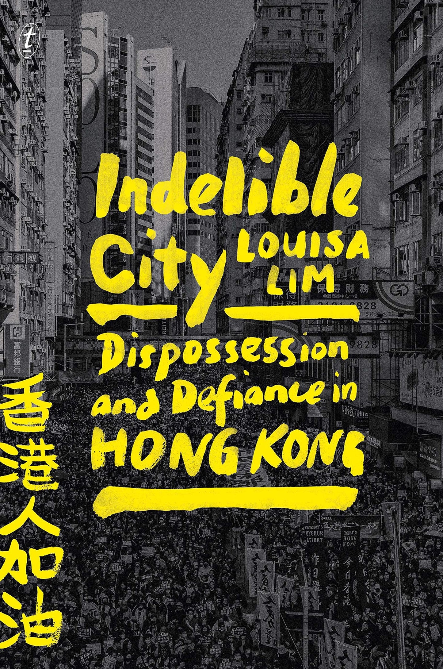 Indelible City Dispossession And De