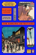 Samurai Detectives #01
