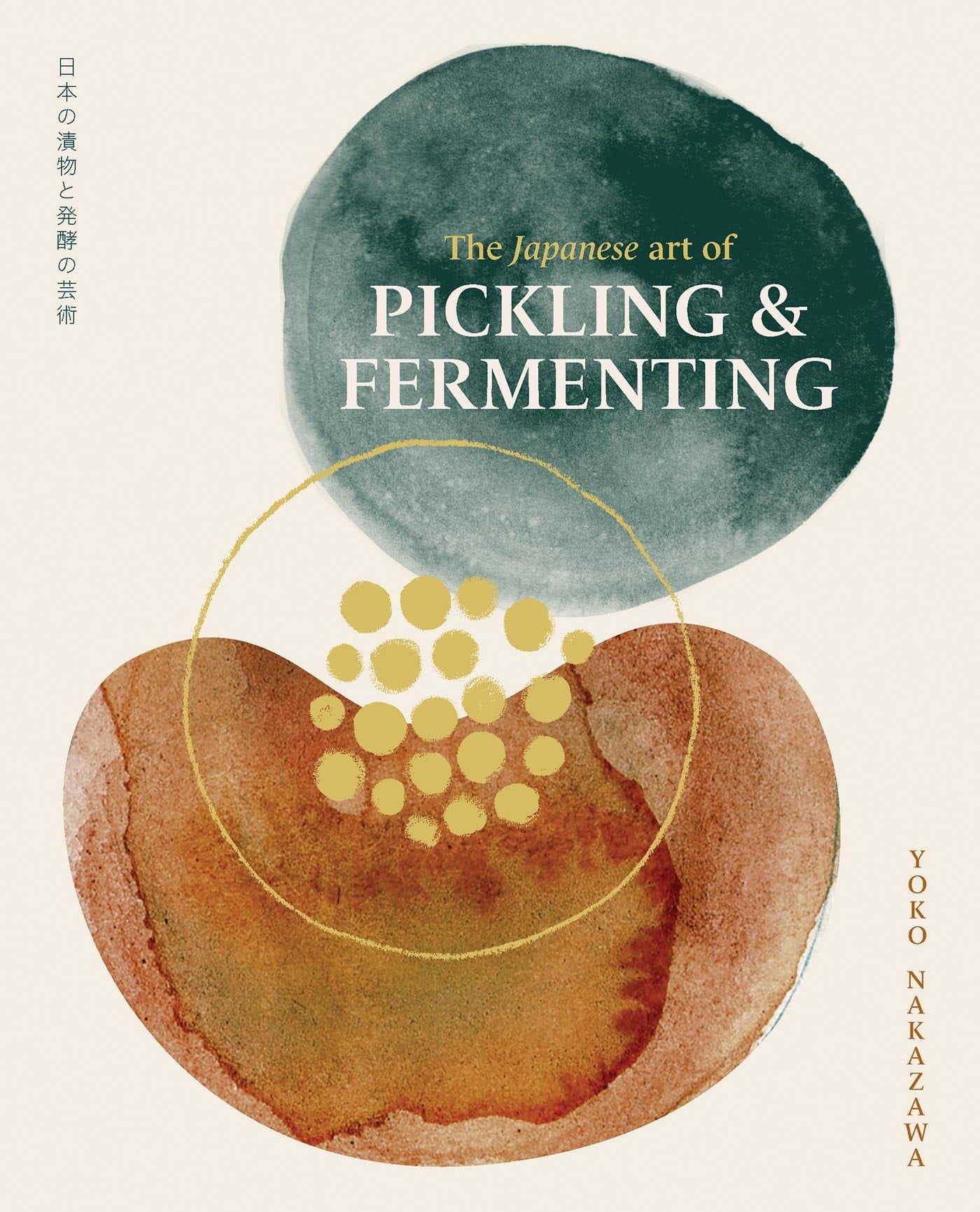 Japanese Art Of Pickling & Fermentg