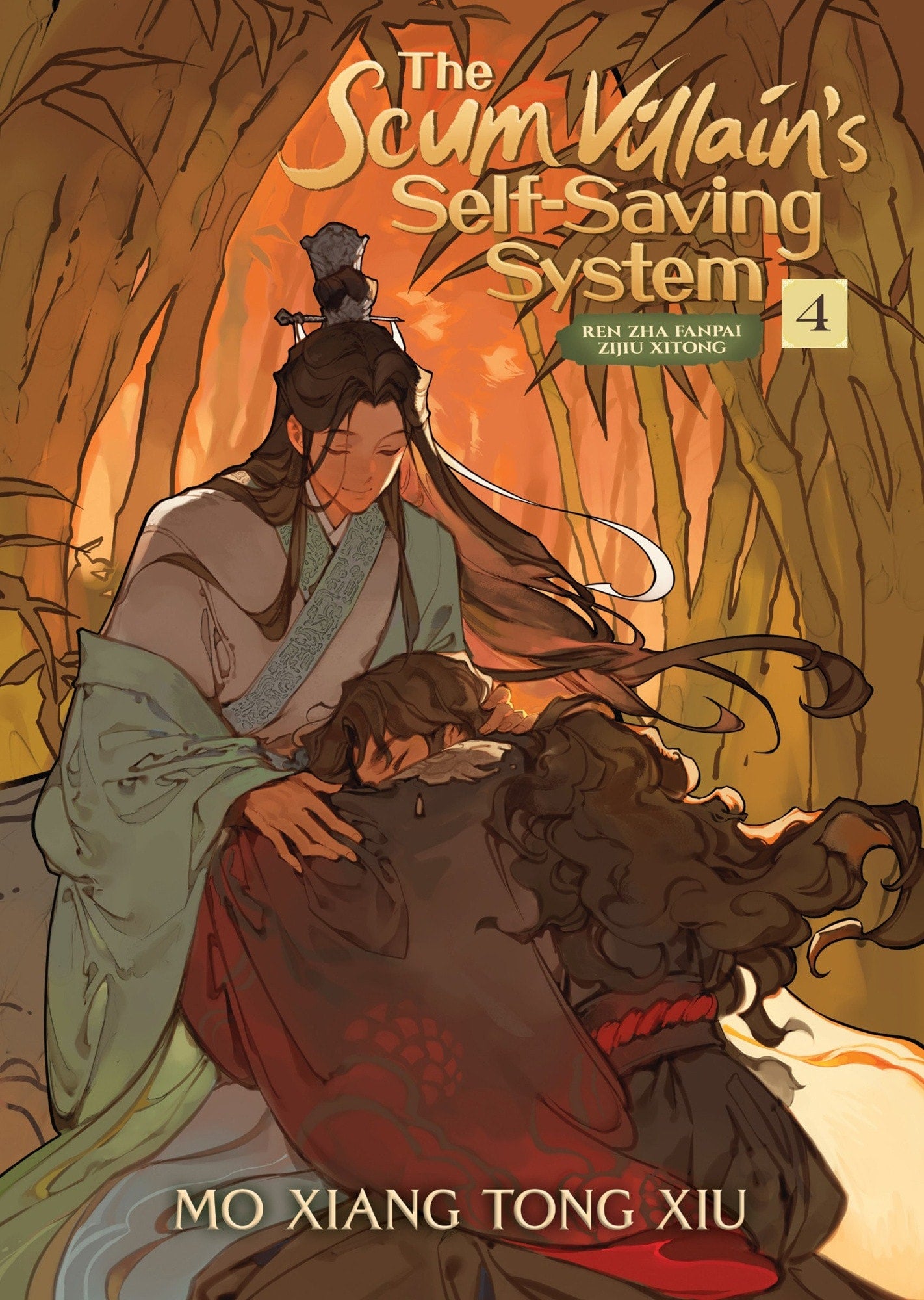 Scum Villain's Self-saving Sy2
