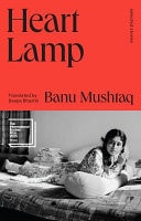 Heart Lamp