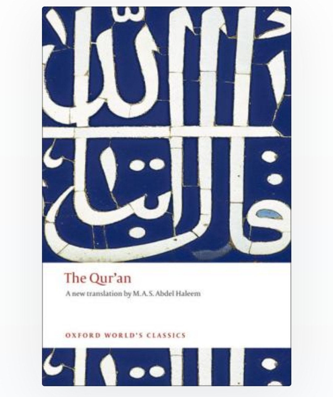 Quran Qur'an