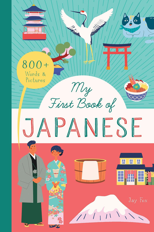 My First Book Of Japanese With 800