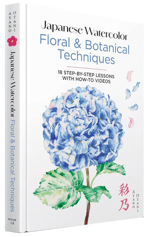Japanese Watercolor: Floral & Botanical : 18 Step-by-step