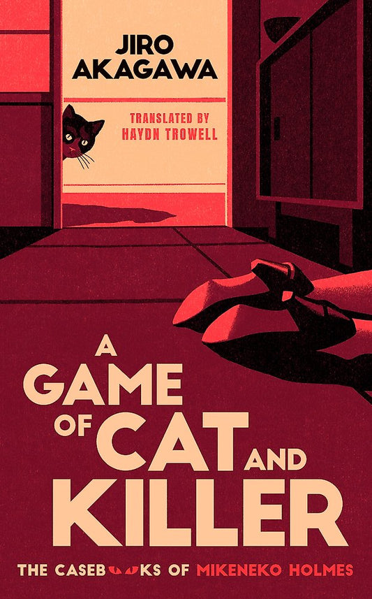 Game Of Cat And Killer