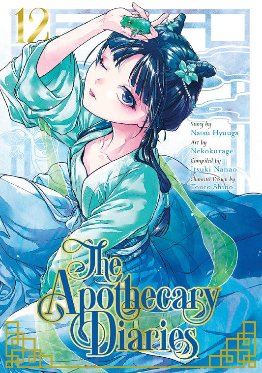 Apothecary Diaries #12