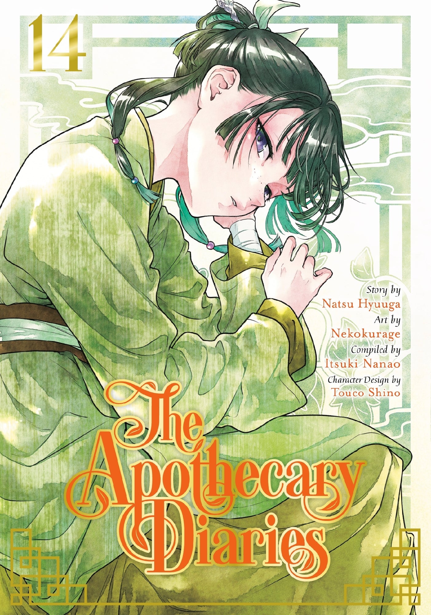 Apothecary Diaries 14 (manga)