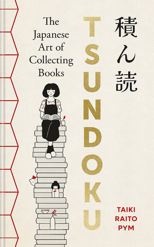 Tsundoku