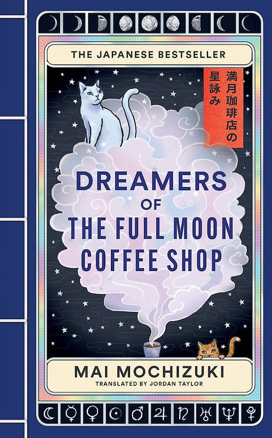 Dreamers Of The Full Moon Coffee Shop 3