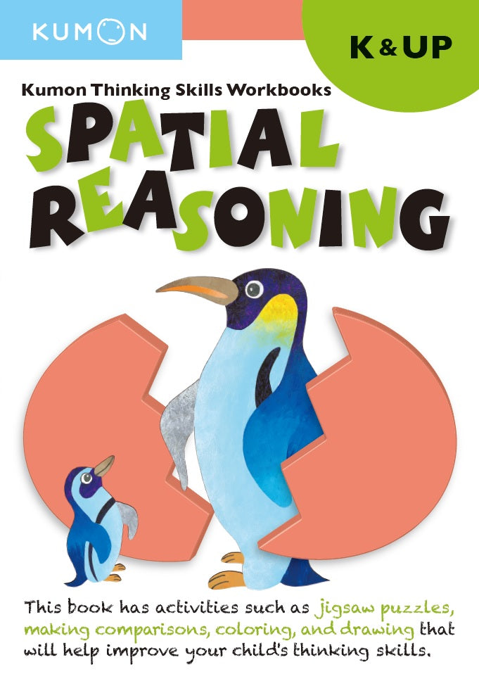 Kumon Kindergarten Spatial Reasonin