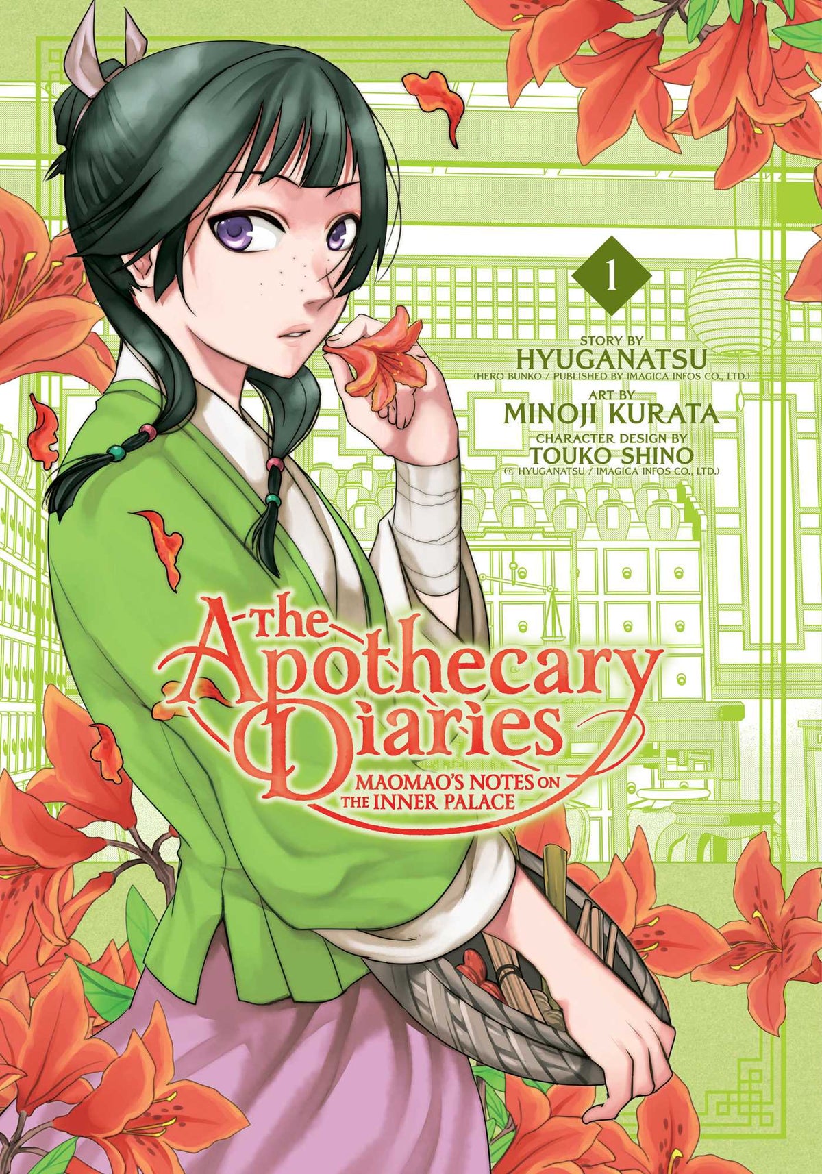 Apothecary Diaries #1 Maomao's Notes On The Inner Palace