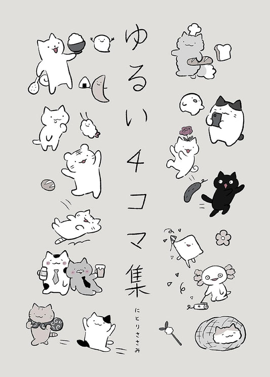 Wonder Cats